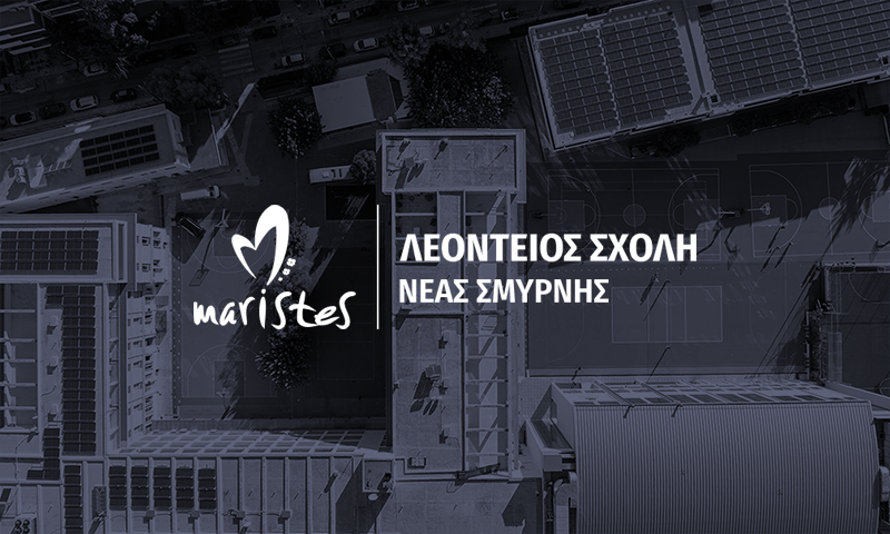 Leonteios School of Athens